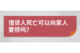 外包公司不规范催收：揭秘金融行业的痛点